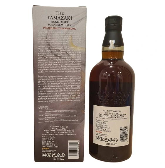 Yamazaki Peated Malt Spanish Oak 2024 | Alcovault Whisky Auction
