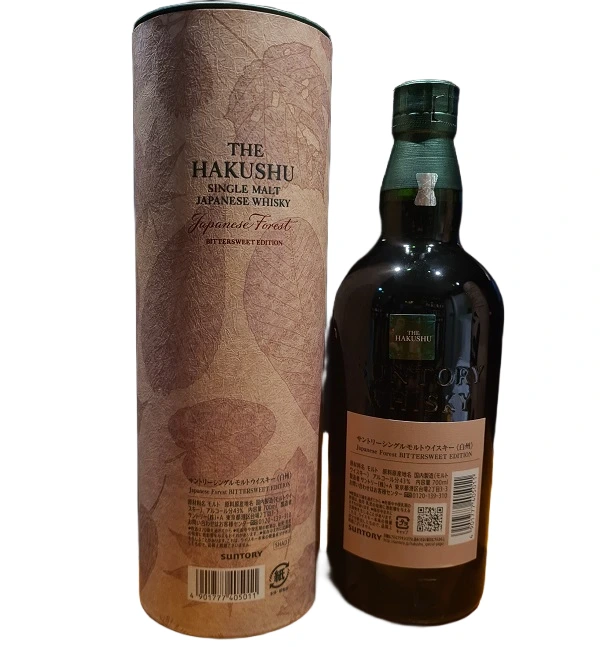 Hakushu Japanese Forest Bittersweet, Batch 2, 2024