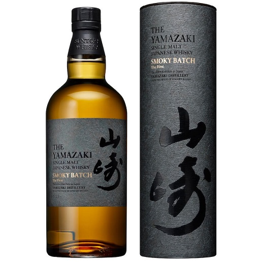 Yamazaki Smoky Batch The First Alcovault Whisky Auction