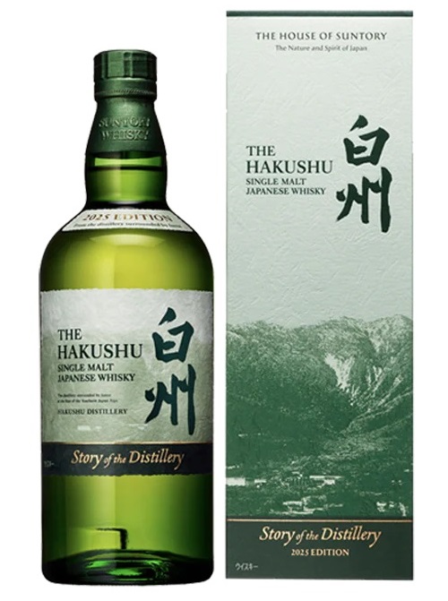 Hakushu Story of Distillery, 2025 Edition - Whisky Mansion