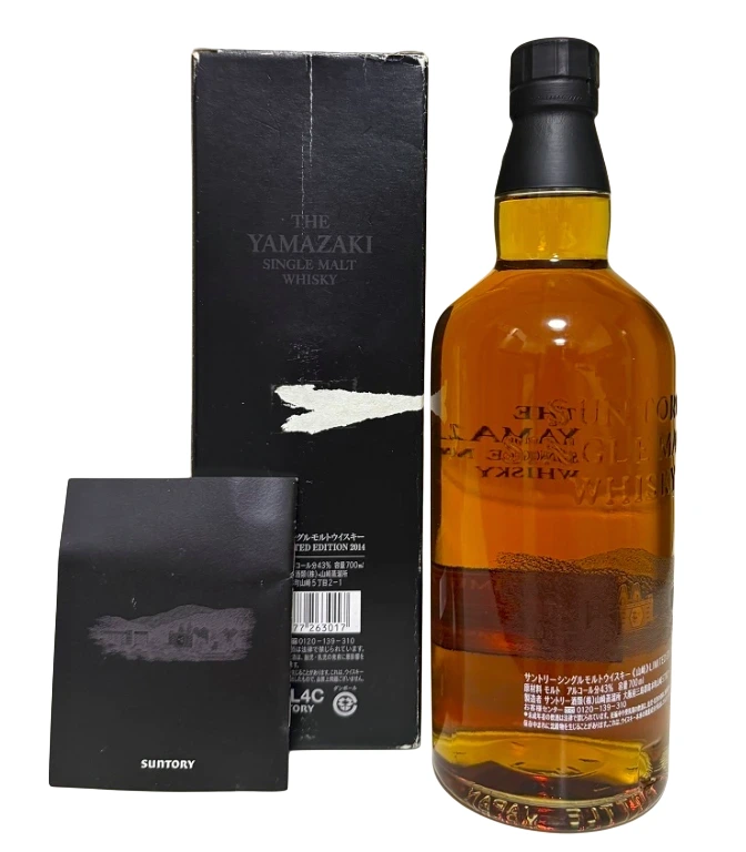Yamazaki Limited Edition 2014 | Alcovault Whisky Auction