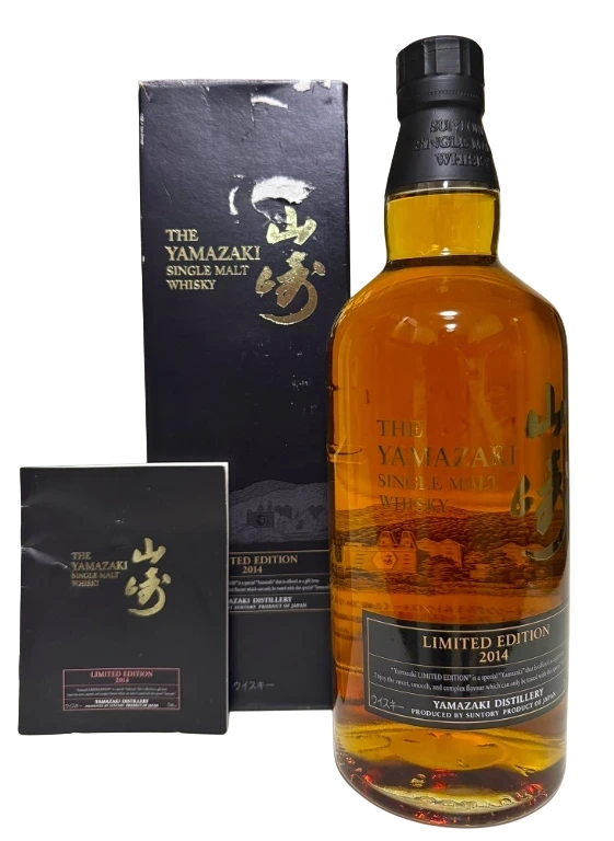 山*一様 POINTLESS JOURNEY  Originals Yamazaki Limited Edition 2014 | Alcovault Whisky Auction