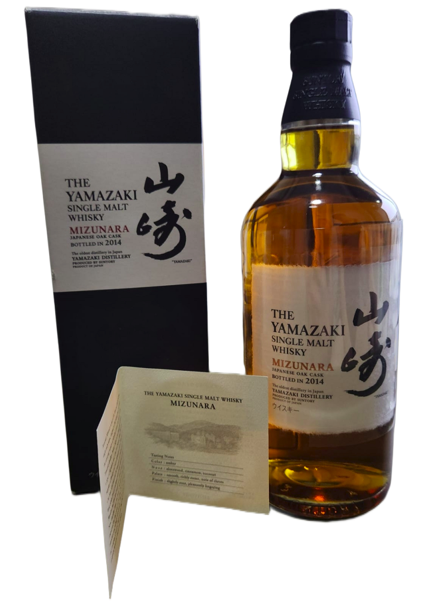 Yamazaki Mizunara Cask 2014 Japan Exclusive Alcovault Whisky